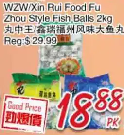 Foody Mart WZW/Xin Rui Food Fu Zhou Style Fish Balls offer