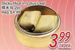 Foody Mart Sticky Rice In Lotus Leaf offer
