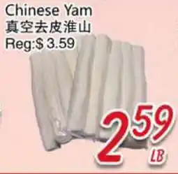 Foody Mart Chinese Yam offer