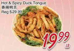 Foody Mart Hot & Spicy Duck Tongue offer