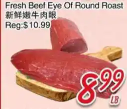 Foody Mart Fresh Beef Eye Of Round Roast offer