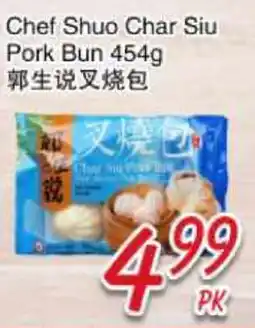 Foody Mart Chef Shuo Char Siu Pork Bun offer