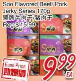 Foody Mart Soo Flavored Beef/Pork Jerky Series offer