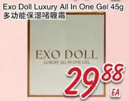 Foody Mart Exo Doll Luxury All In One Gel offer