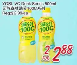 Foody Mart YQSL VC Drink Series offer
