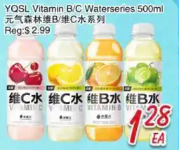 Foody Mart YQSL Vitamin B/C Waterseries offer