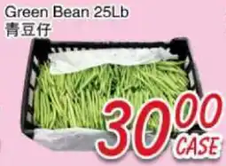 Foody Mart Green Bean 25Lb offer