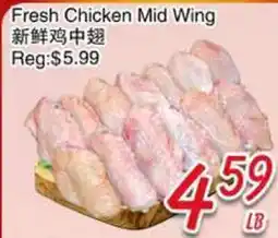 Foody Mart Fresh Chicken Mid Wing offer