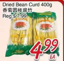 Foody Mart Dried Bean Curd offer