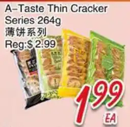 Foody Mart A-Taste Thin Cracker Series offer