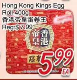 Foody Mart Hong Kong Kings Egg Roll offer
