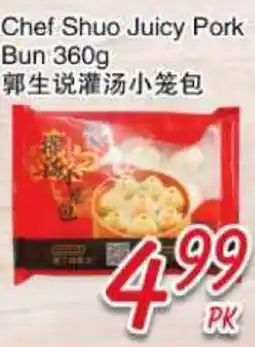 Foody Mart Chef Shuo Juicy Pork Bun offer