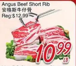 Foody Mart Angus Beef Short Rib offer