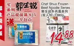 Foody Mart Chef Shuo Frozen Beef Noodle Series offer