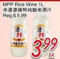 Foody Mart MPP Rice Wine offer