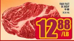 Marché Lian Tai FAUX FILET DE BŒUF offer