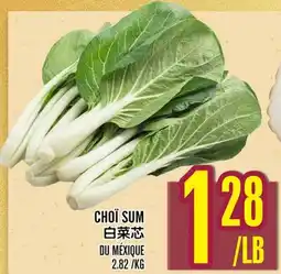 Marché Lian Tai CHOI SUM offer