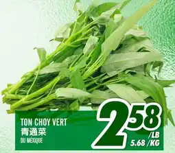 Marché Lian Tai TON CHOY VERT offer