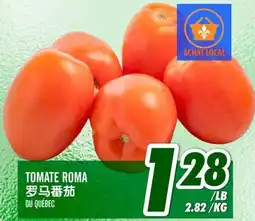 Marché Lian Tai TOMATE ROMA offer