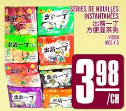Marché Lian Tai NISSIN SÉRIES DE NOUILLES INSTANTANÉES offer