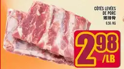 Marché Lian Tai CÔTÉS LEVÉES DE PORC offer