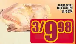 Marché Lian Tai POULET ENTIER POUR BOUILLON offer