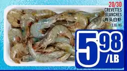 Marché Lian Tai CREVETTES BLANCHES offer