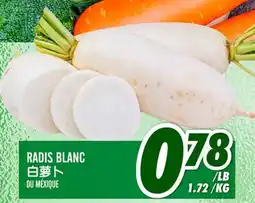 Marché Lian Tai RADIS BLANC offer