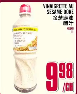 Marché Lian Tai VINAIGRETTE AU SÉSAME DORÉ offer