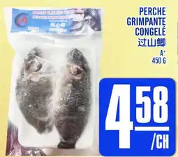 Marché Lian Tai PERCHÉ GRIMPANTE CONGELÉ offer