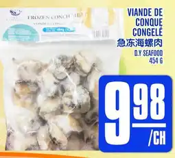 Marché Lian Tai D.Y SEAFOOD offer