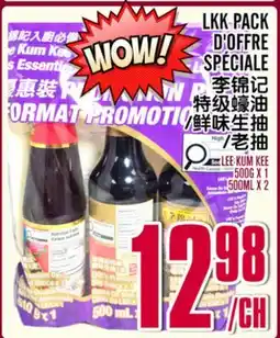 Marché Lian Tai LEE KUM KEE 500G X 1 500ML X 2 offer