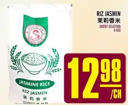 Marché Lian Tai RIZ JASMIN offer