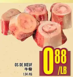Marché Lian Tai OS DE BŒUF offer
