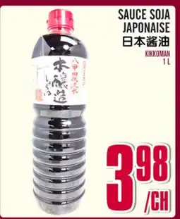 Marché Lian Tai SAUCE SOJA JAPONAISE offer