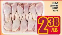Marché Lian Tai PILONS DE POULET offer
