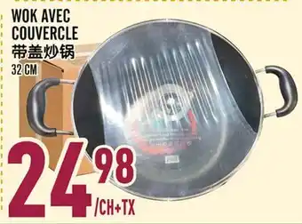 Marché Lian Tai WOK AVEC COUVERCLE offer
