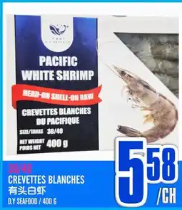 Marché Lian Tai CREVETTES BLANCHES DU PACIFIQUE offer
