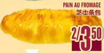 Marché Lian Tai PAIN AU FROMAGE offer