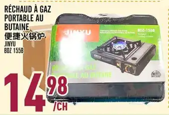 Marché Lian Tai RÉCHAUD À GAZ PORTABLE AU BUTANE offer