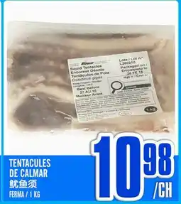 Marché Lian Tai TENTACULES DE CALMAR offer