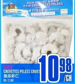 Marché Lian Tai CREVETTES PEELÉES CRUES offer
