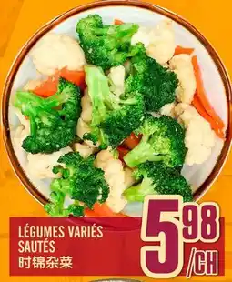 Marché Lian Tai LÉGUMES VARIÉS SAUTÉS offer