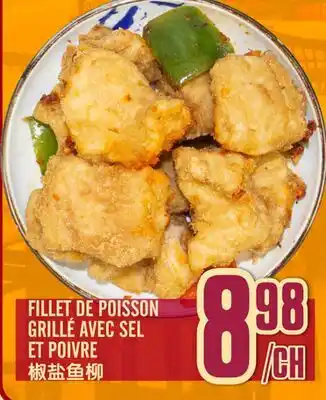 Marché Lian Tai FILLET DE POISSON GRILLÉ AVEC SEL ET POIVRE offer