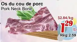 Marche C&T Os du cou de porc offer