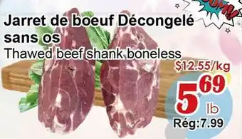 Marche C&T Jarret de bœuf Décongelé sans os offer