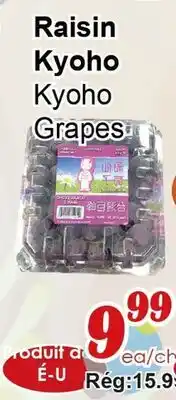 Marche C&T Raisin Kyoho offer