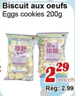 Marche C&T Eggs cookies offer