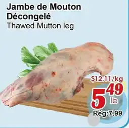 Marche C&T Jambe de Mouton Décongelé offer