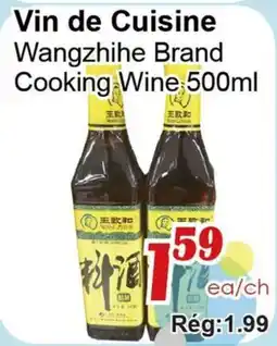 Marche C&T Vin de Cuisine Wangzhihe Brand offer